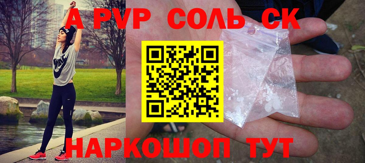 Куйбышев  Лсд 25  МДМА  ГАШИШ  Вход с VPN  Мефедрон   Гашиш  НБОМе 