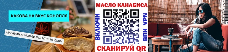 Canna-Cookies марихуана Куйбышев