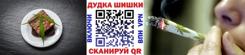 blacksprut рабочий сайт  Куйбышев  Печенье с ТГК марихуана 