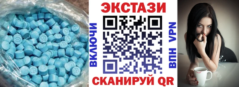 сколько стоит Куйбышев Ecstasy ешки