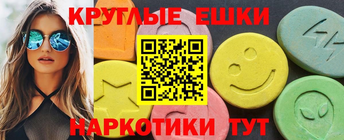 Ecstasy Philipp Plein Куйбышев