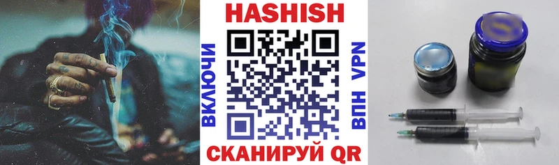 ГАШИШ гашик  Куйбышев 
