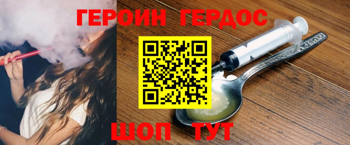 Cocaine Куйбышев