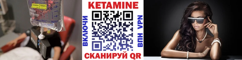 mega tor  Куйбышев  Кетамин VHQ 