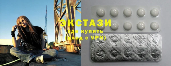 МДМА Надым