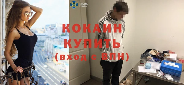 бутират Михайловск