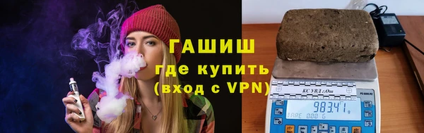 МДМА Нефтегорск