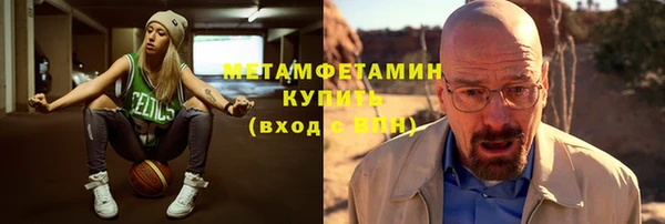 МДМА Надым