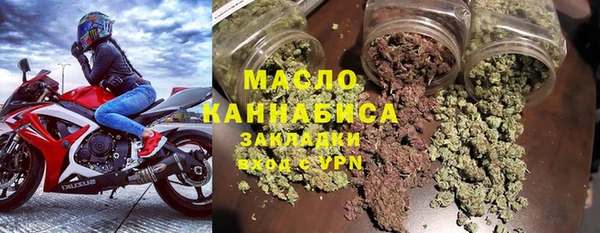 кристаллы Михайлов