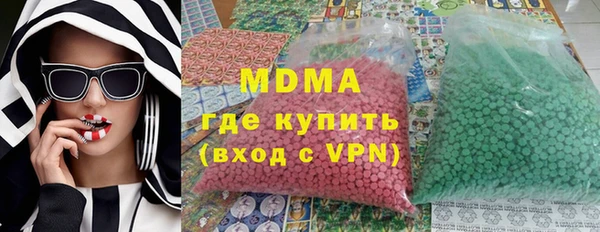 МДМА Надым