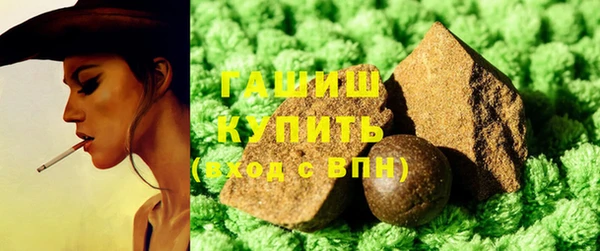героин Навашино