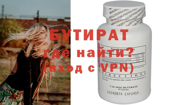 МДМА Надым