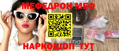экстази Абакан