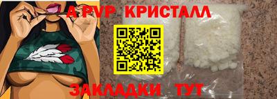 скорость mdpv Жуковский