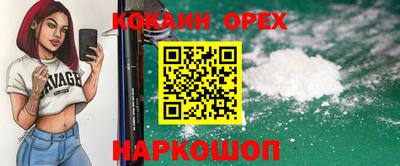 ALPHA-PVP Заводоуковск