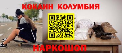 ALPHA-PVP Заводоуковск