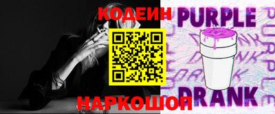 ALPHA-PVP Заводоуковск