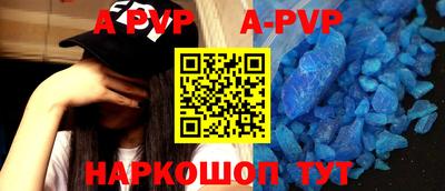 скорость mdpv Жуковский