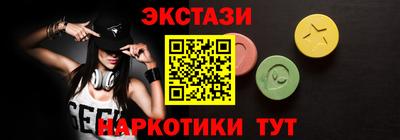 ALPHA-PVP Заводоуковск