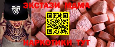 ALPHA-PVP Заводоуковск