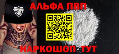скорость mdpv Жуковский