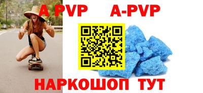 скорость mdpv Жуковский