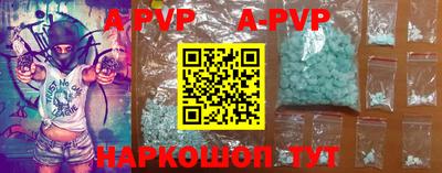 прущая мука Заволжье