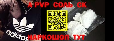 скорость mdpv Жуковский