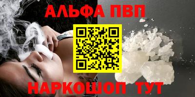 скорость mdpv Жуковский
