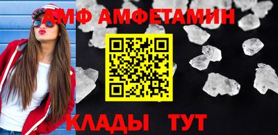 скорость mdpv Жуковский
