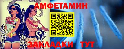 ALPHA-PVP Заводоуковск