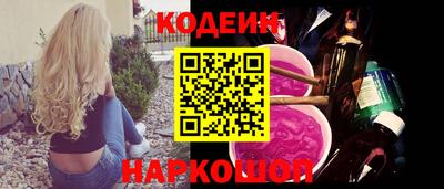ALPHA-PVP Заводоуковск