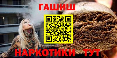 ALPHA-PVP Заводоуковск