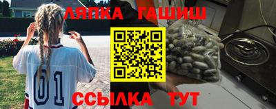 ALPHA-PVP Заводоуковск