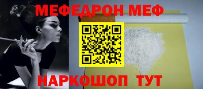 прущая мука Заволжье