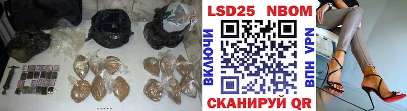 площадка как зайти  Куйбышев  Лсд 25 экстази кислота  наркотики 