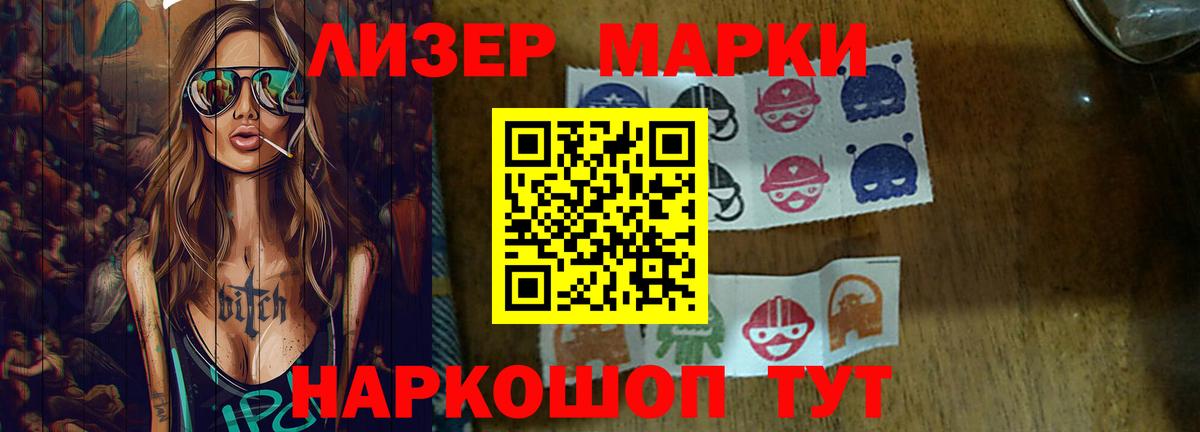 Лсд 25 экстази ecstasy  Вход с VPN  МЕГА как войти  Куйбышев 