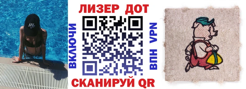 купить закладку  Куйбышев  Марки N-bome 1,8мг 
