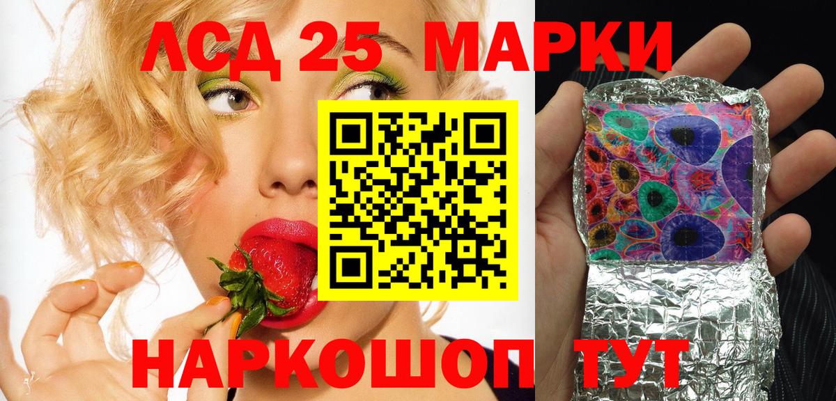 Марки N-bome 1500мкг  дарнет шоп  Куйбышев  Марки N-bome 1500мкг  Вход с VPN 