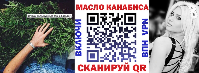 купить сайты Куйбышев Дистиллят ТГК вейп с тгк