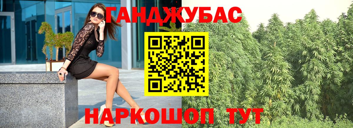 Каннабис Amnesia Куйбышев