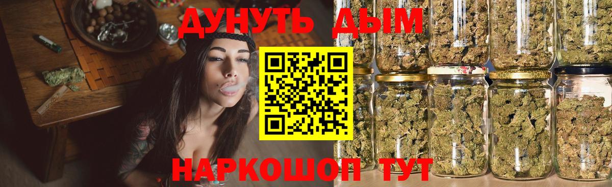 Каннабис тримм  Вход с VPN  Конопля VHQ  Канабис индика  Куйбышев 